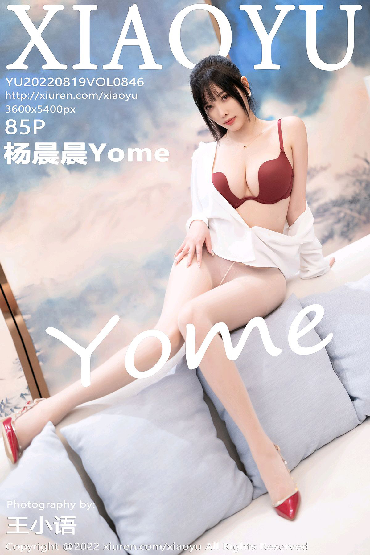 XIAOYU语画界 2022.08.19 VOL.846 杨晨晨Yome